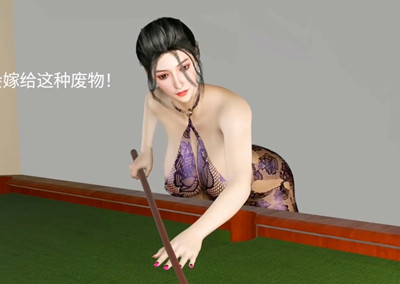 [89] VAM-[剧情] 台球室的嫂子 [中文字幕]-晚漫-共享AI国漫精致绘画AI高清视频