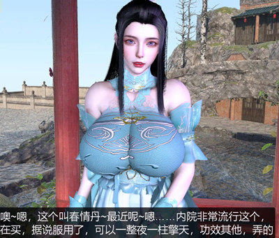 [186] VAM-[剧情NTR] 斗破苍穹-萧薰儿-萧薰儿与狗剩 [中文字幕] [中文配音]-晚漫-共享AI国漫精致绘画AI高清视频